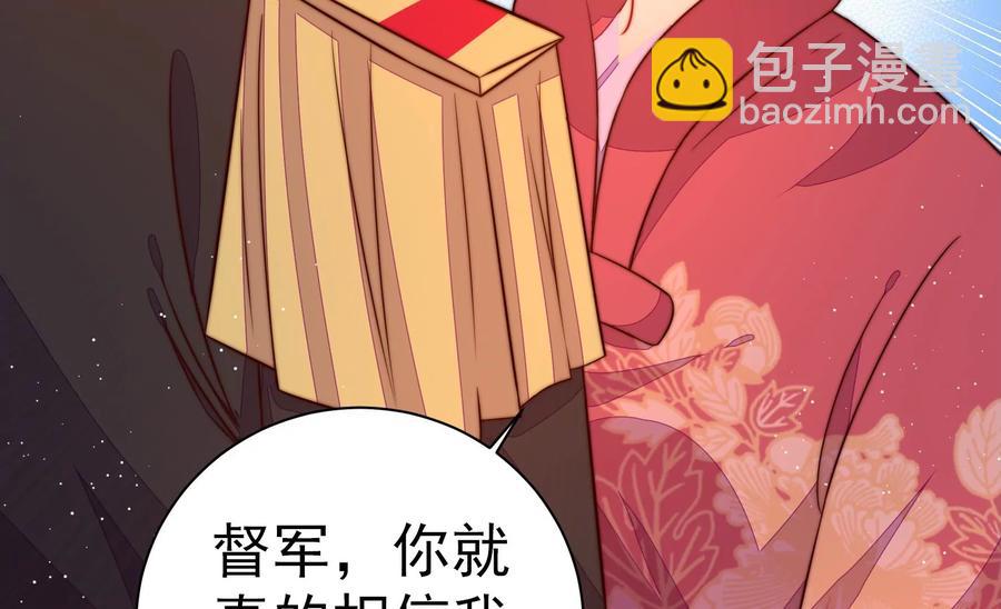 第242话 恶人终有报58