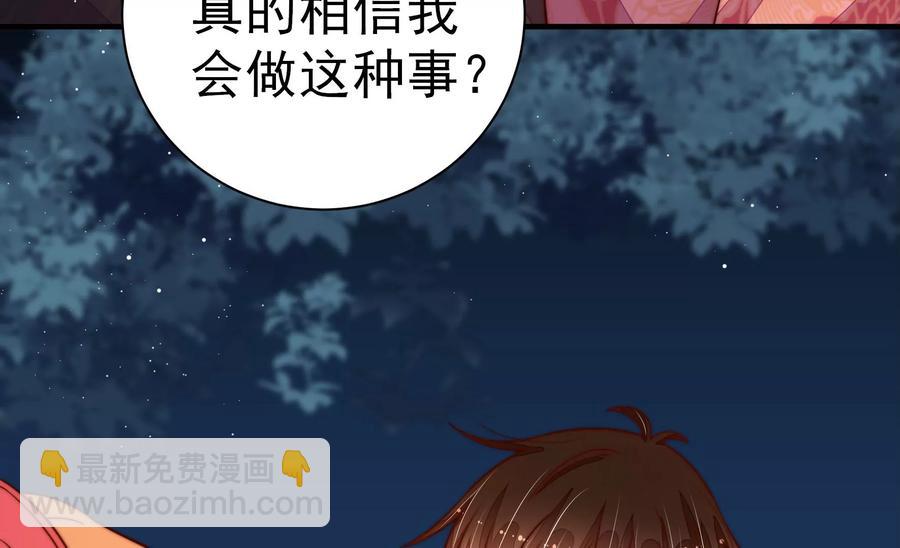 第242话 恶人终有报59