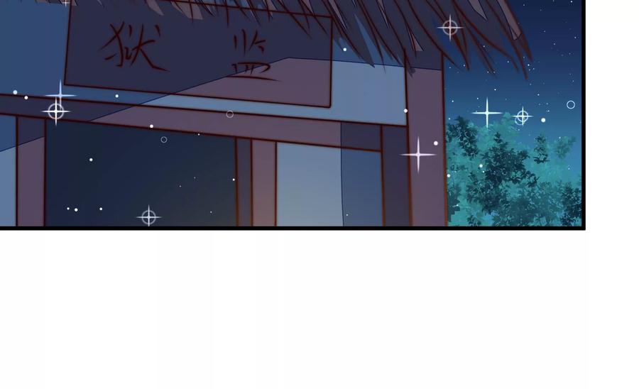 第242话 恶人终有报63