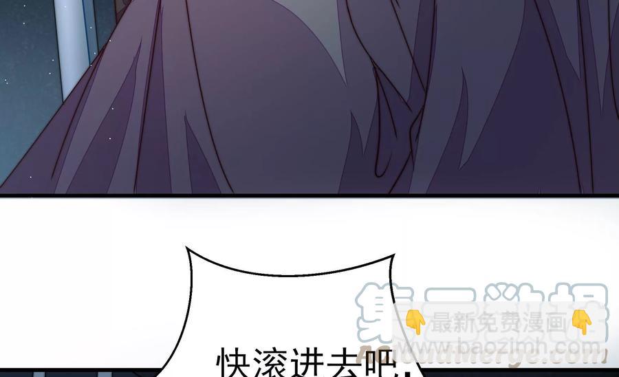 第242话 恶人终有报72
