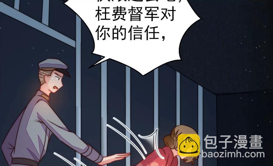 第242话 恶人终有报73