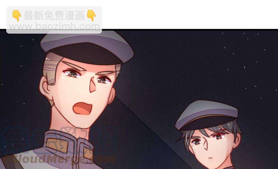 第242话 恶人终有报76