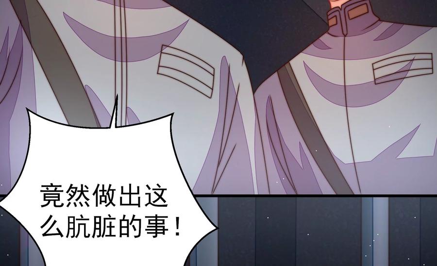 第242话 恶人终有报77