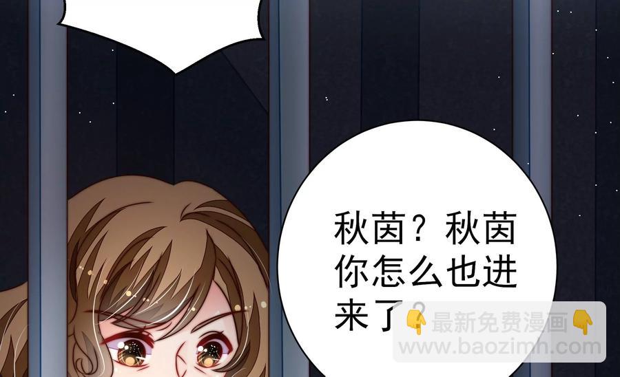 第242话 恶人终有报78