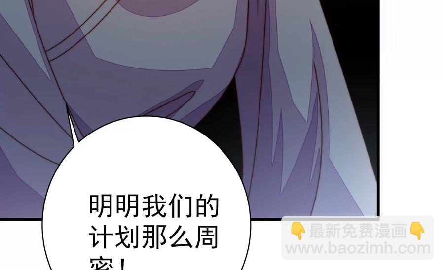 第242话 恶人终有报83