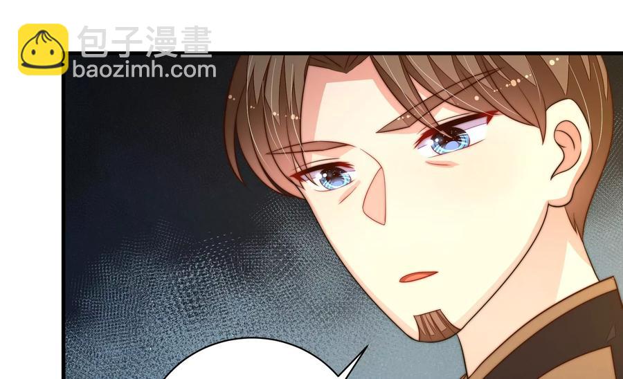第242话 恶人终有报94