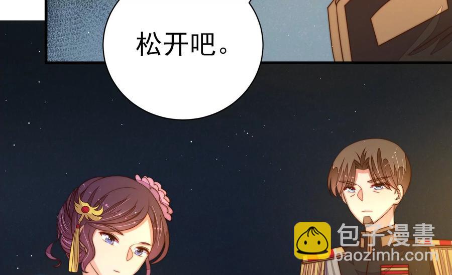 第242话 恶人终有报95