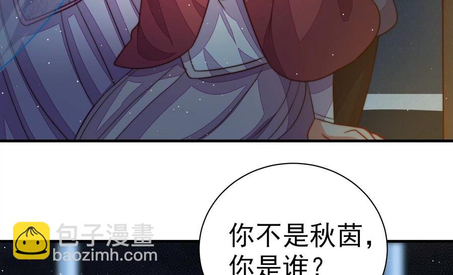 第242话 恶人终有报97