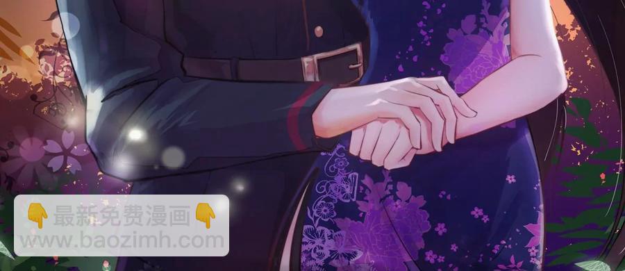 第243话 暗藏情愫1