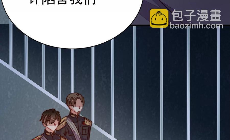 第243话 暗藏情愫10
