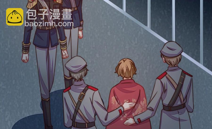 第243话 暗藏情愫11