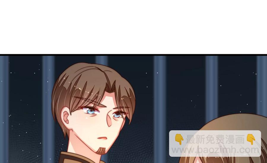 第243话 暗藏情愫16