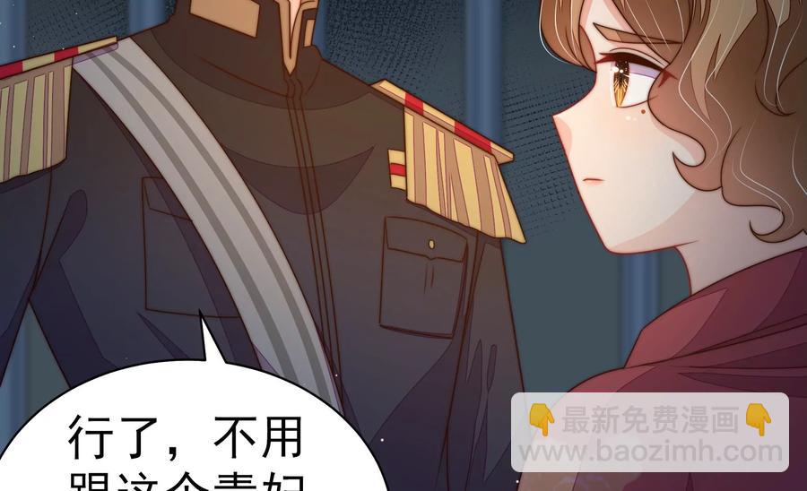 第243话 暗藏情愫17