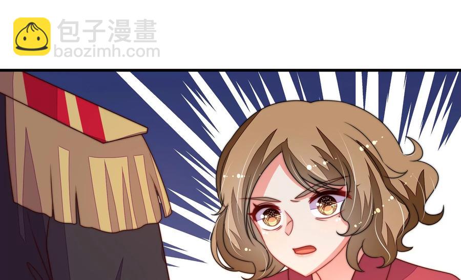 第243话 暗藏情愫22