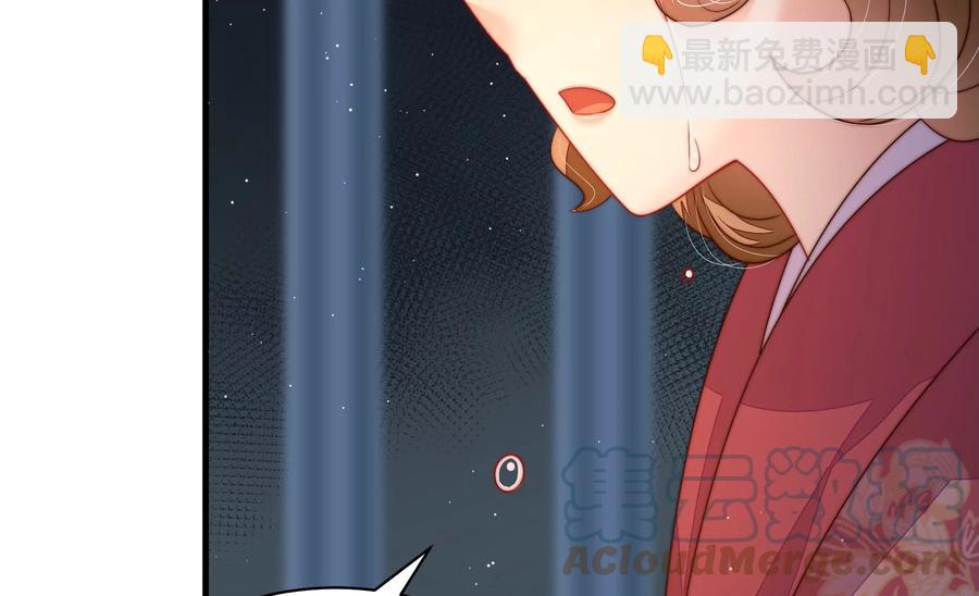 第243话 暗藏情愫33