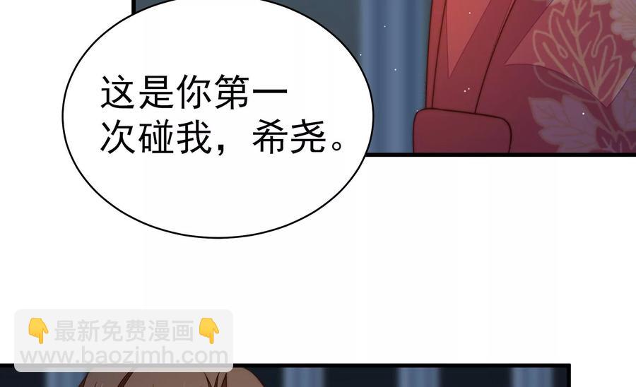 第243话 暗藏情愫34