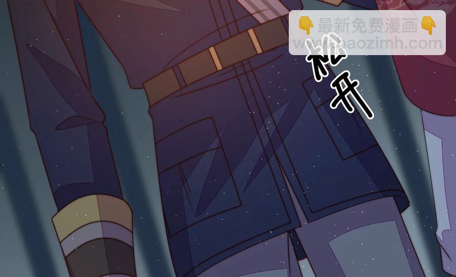 第243话 暗藏情愫38