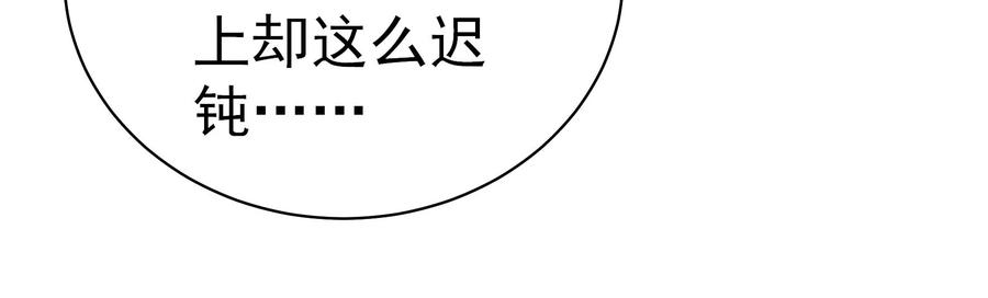 第243话 暗藏情愫41