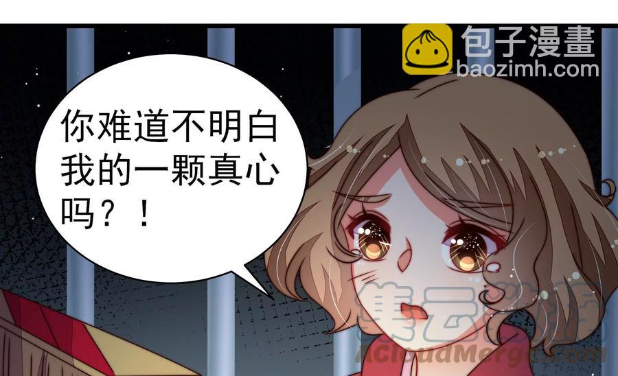 第243话 暗藏情愫42