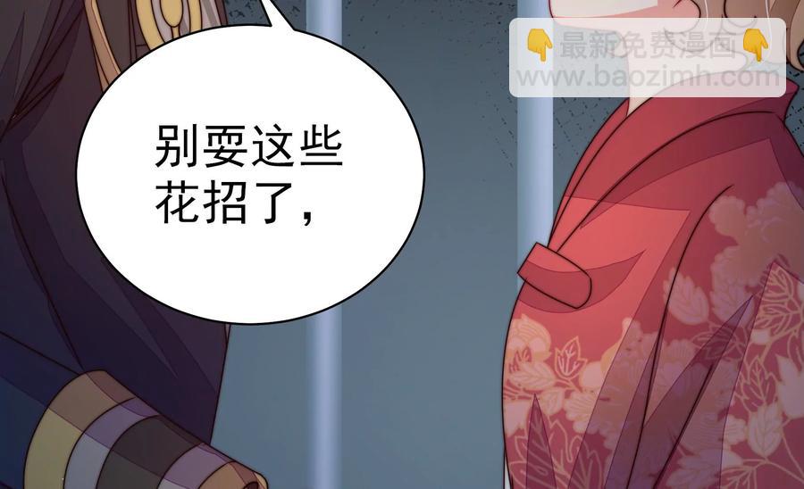 第243话 暗藏情愫50