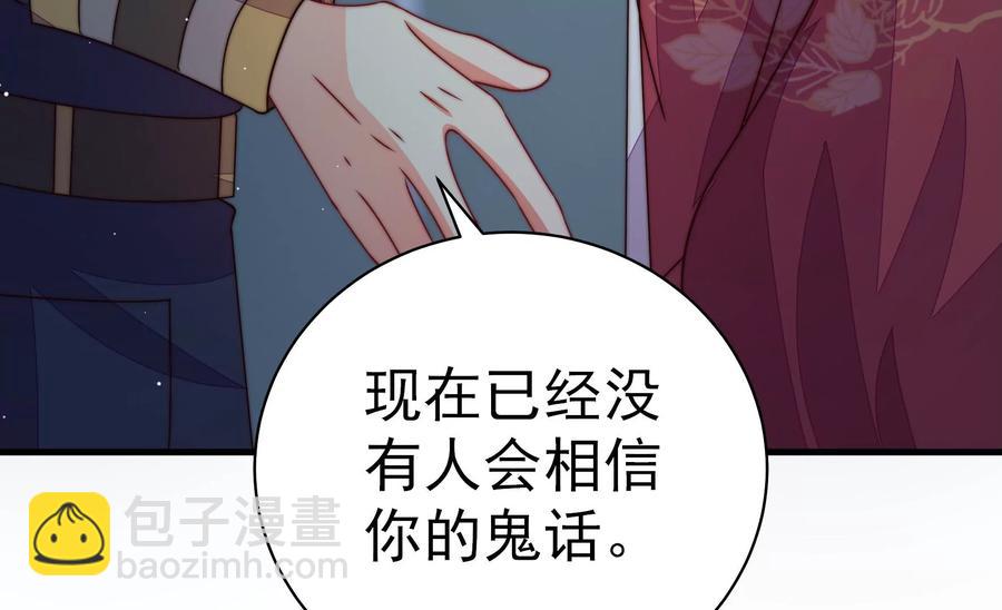 第243话 暗藏情愫51