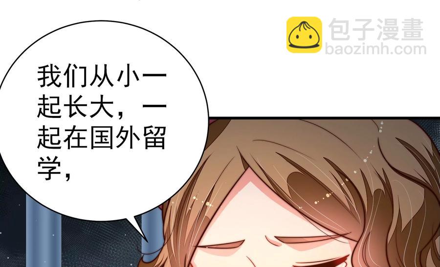 第243话 暗藏情愫56