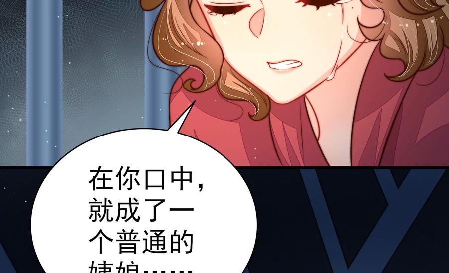 第243话 暗藏情愫57