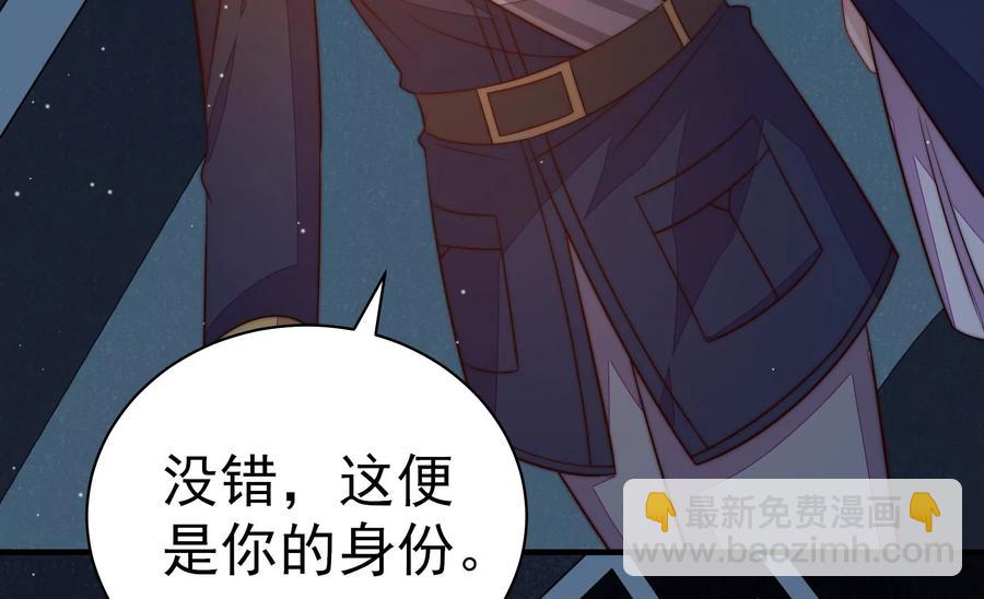 第243话 暗藏情愫60