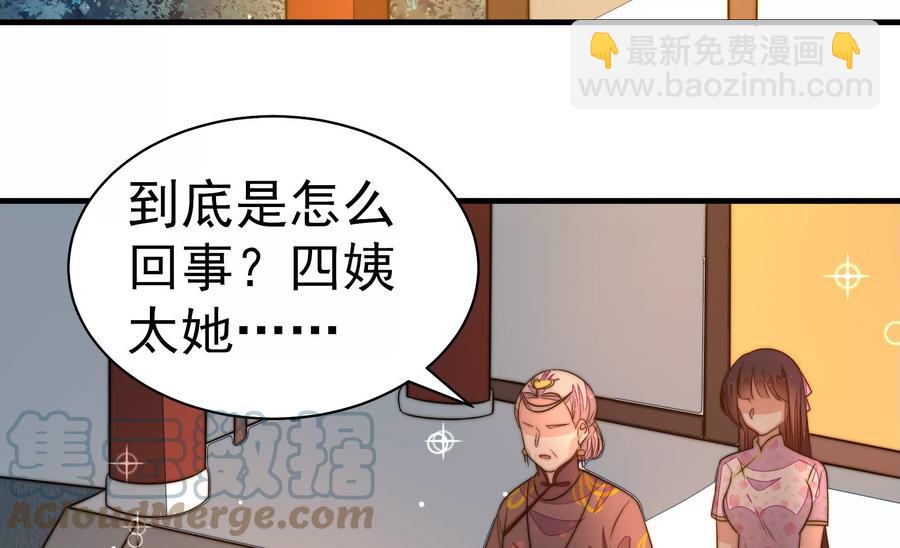 第243话 暗藏情愫67