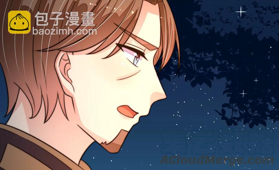 第243话 暗藏情愫70