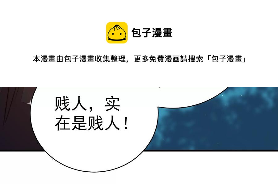 第243话 暗藏情愫72