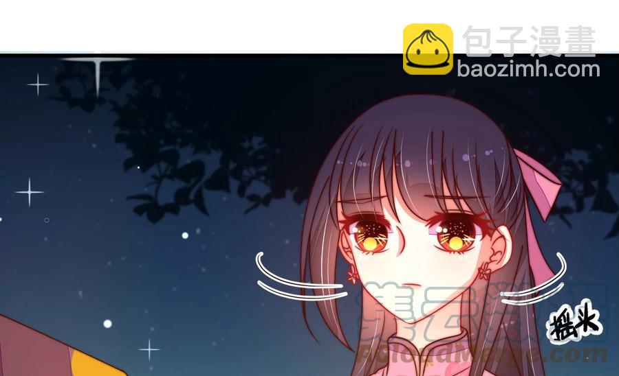 第243话 暗藏情愫73