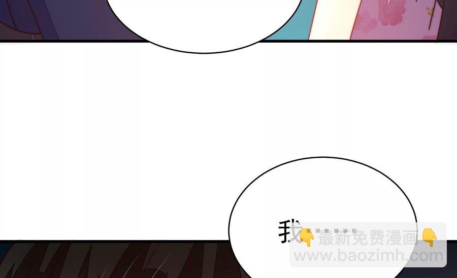 第243话 暗藏情愫80