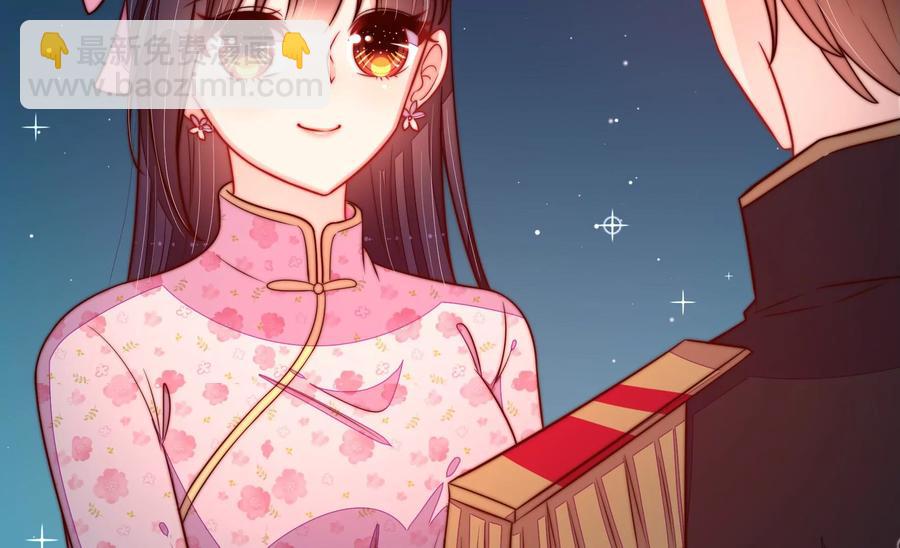 第243话 暗藏情愫84