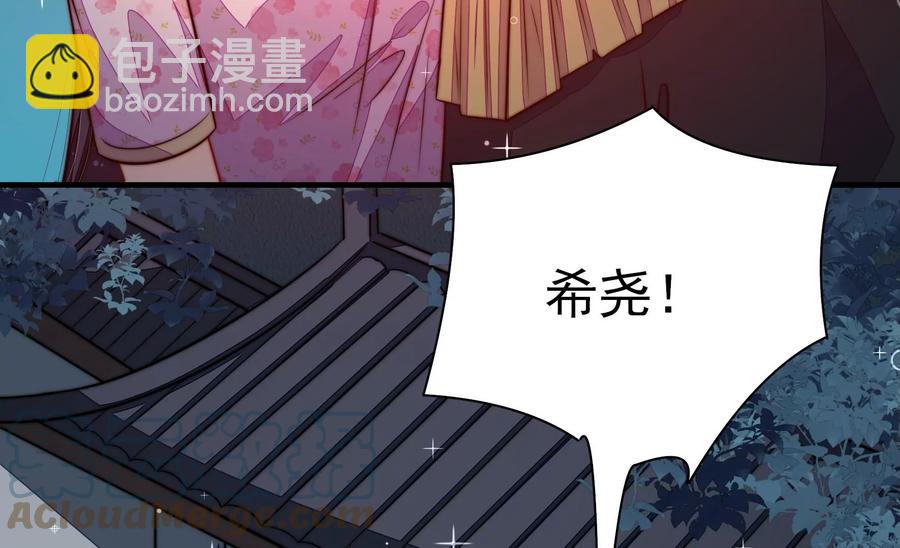 第243话 暗藏情愫85