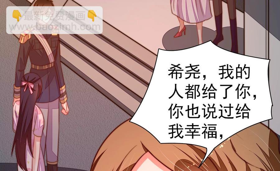 第243话 暗藏情愫87