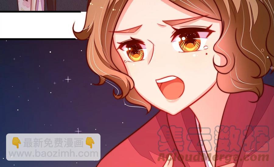 第243话 暗藏情愫88