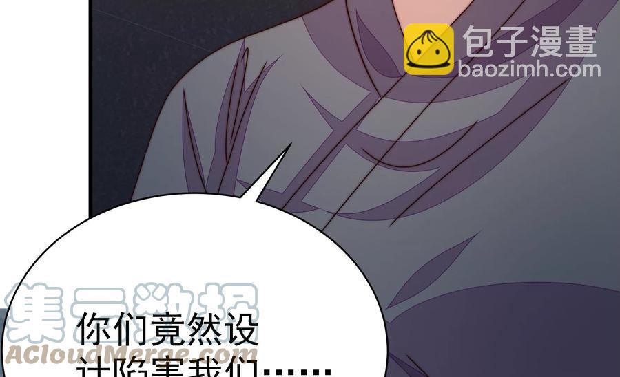 第243话 暗藏情愫9