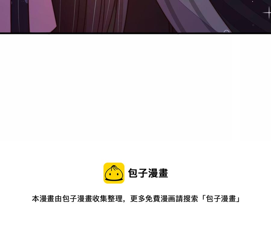 第243话 暗藏情愫96
