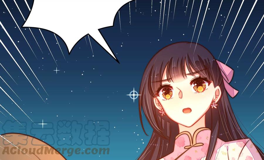 第244话 心灰76