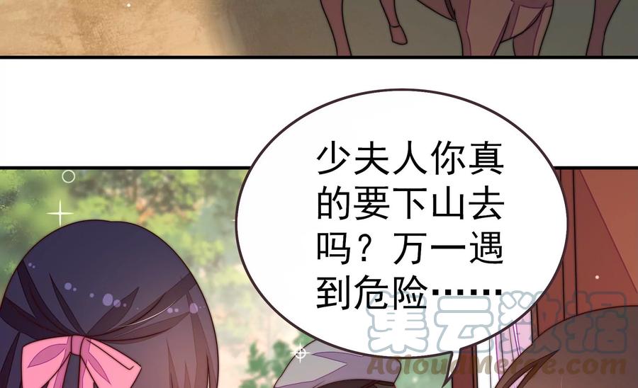 第249话 是非因果70