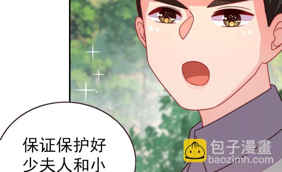 第249话 是非因果75