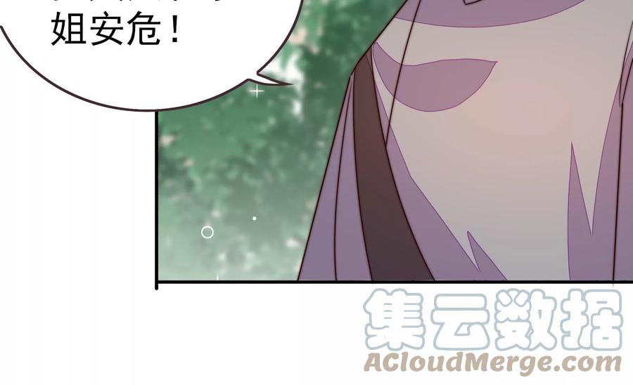 第249话 是非因果76