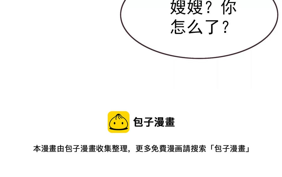 第249话 是非因果84