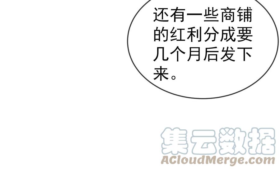 第251话 喜事67