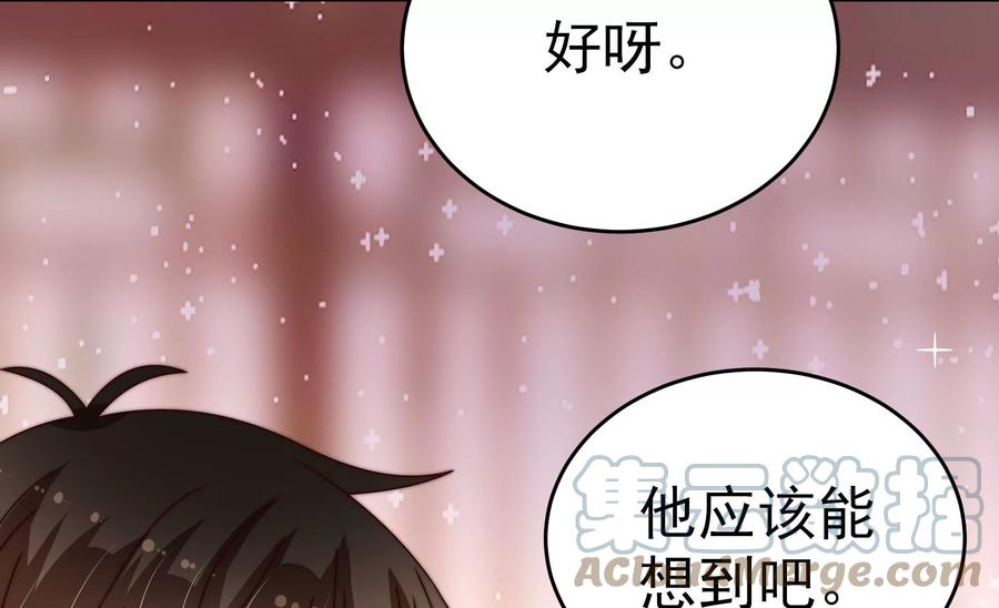 第251话 喜事76