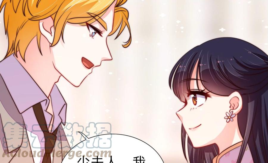 第252话 目标88