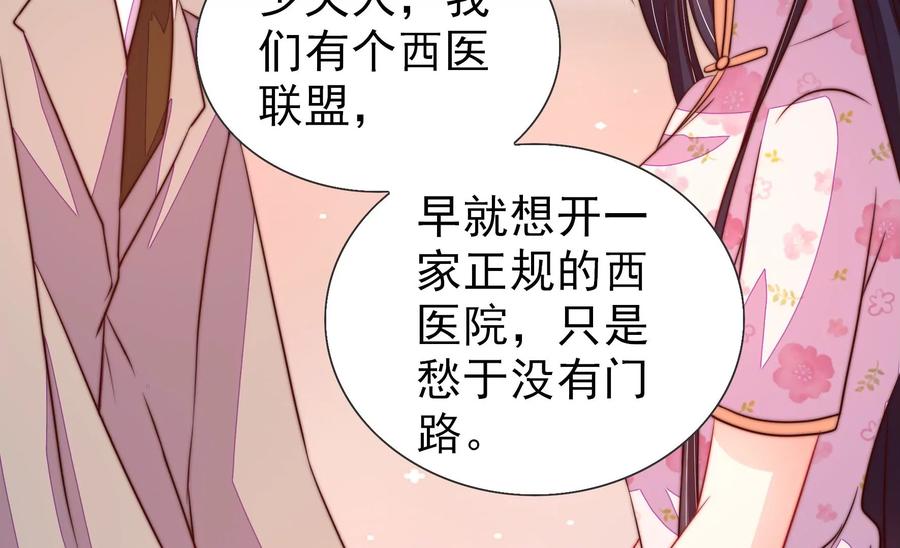 第252话 目标89