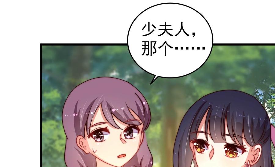 第253话 乌鸦13