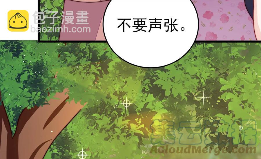 第253话 乌鸦15